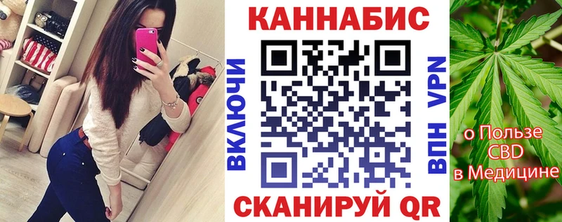 Все наркотики Торопец Каннабис КОКАИН ГАШ Меф