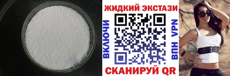 БУТИРАТ BDO 33% Торопец