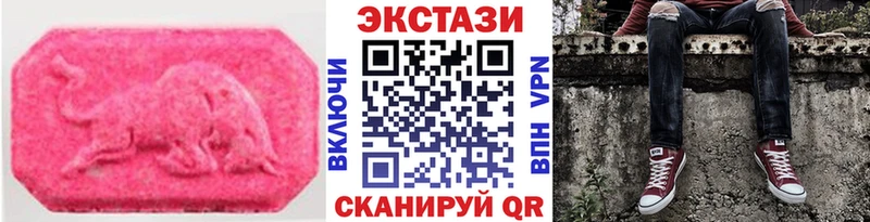 купить  цена  shop какой сайт  Ecstasy Cube  Торопец 