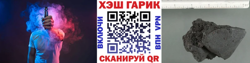 закладка  Торопец  ГАШИШ VHQ 