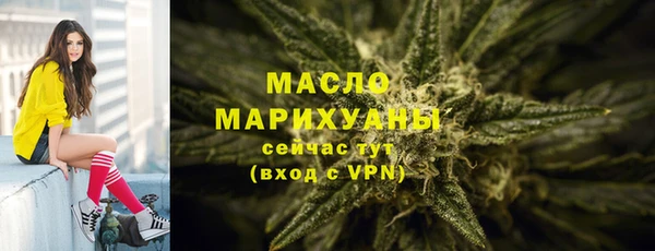 МДМА Ладушкин