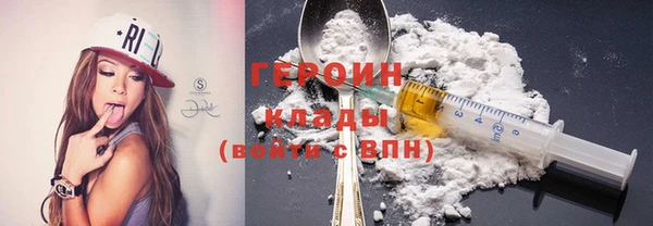 МДМА Ладушкин
