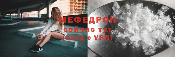 МДМА Ладушкин