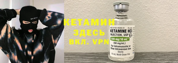 МДМА Ладушкин