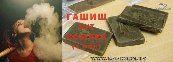 МДМА Ладушкин