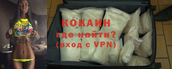 МДМА Ладушкин
