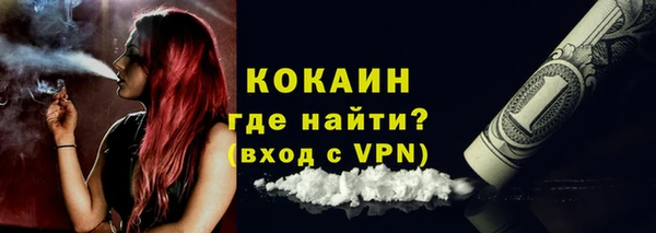 МДМА Ладушкин