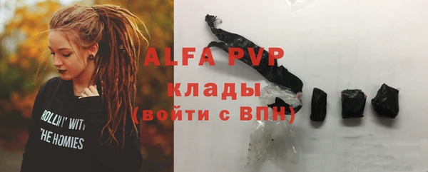 МДМА Ладушкин