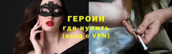 МДМА Ладушкин