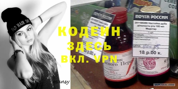 МДМА Ладушкин