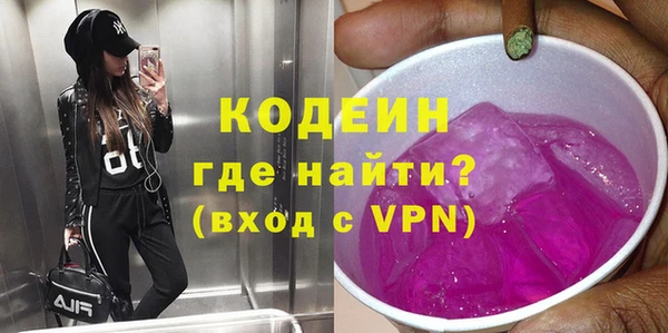 МДМА Ладушкин