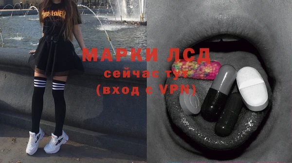 МДМА Ладушкин