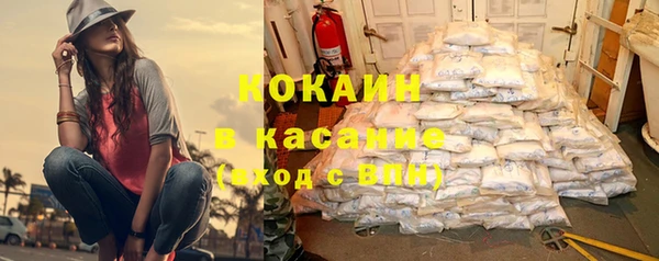МДМА Ладушкин
