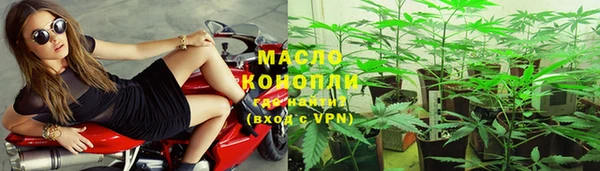 МДМА Ладушкин