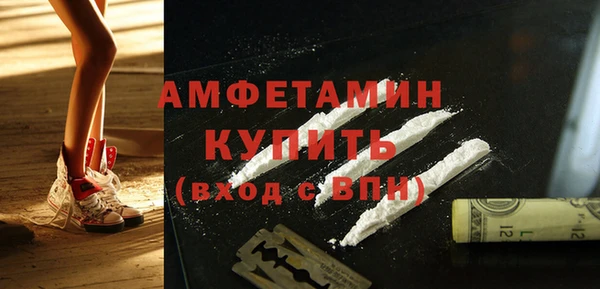 МДМА Ладушкин