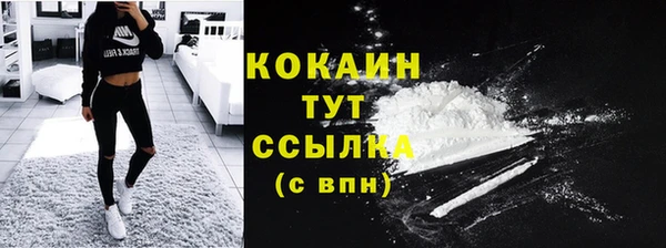 МДМА Ладушкин