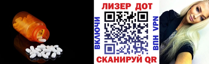 kraken ССЫЛКА  Торопец  LSD-25 экстази кислота  где купить наркоту 
