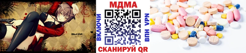 где купить наркоту  Торопец  MDMA crystal 