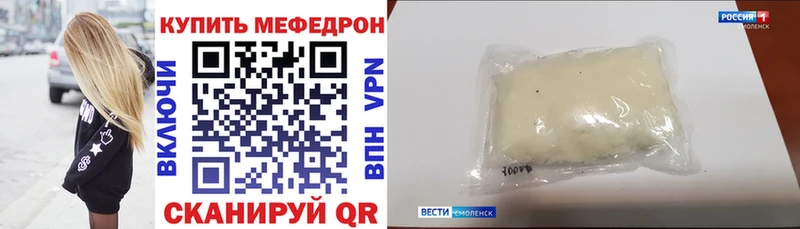 МЕФ мука  Торопец 