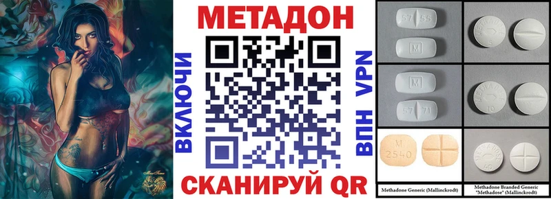площадка какой сайт  Торопец  МЕТАДОН кристалл 
