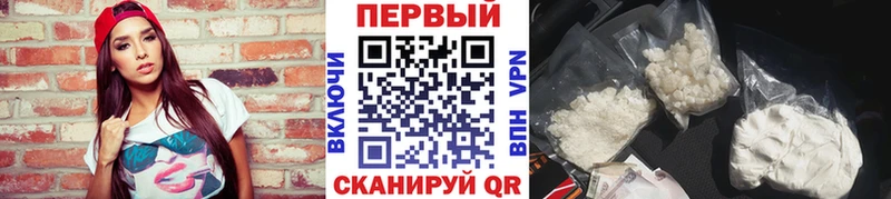 Первитин Methamphetamine  Торопец 